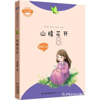又一国产“精品”,双色车身打造,内饰更加科幻,配东风马赫引擎