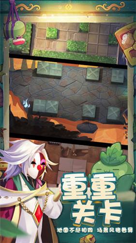 轩辕剑外传穹之扉