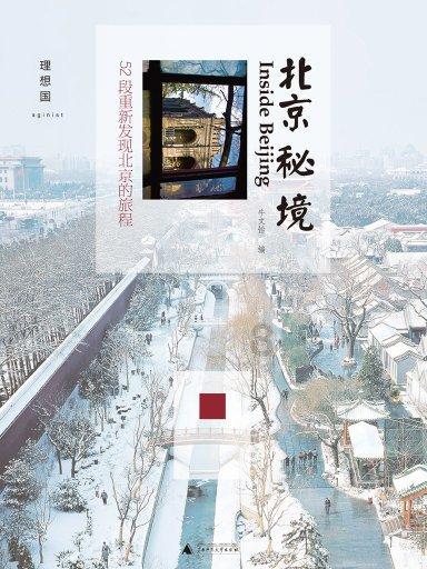 9.4分动漫神作推出真人版，刚上线就登顶热度榜第一！