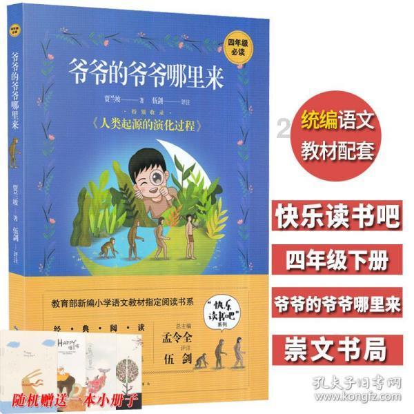 极限挑战2048
