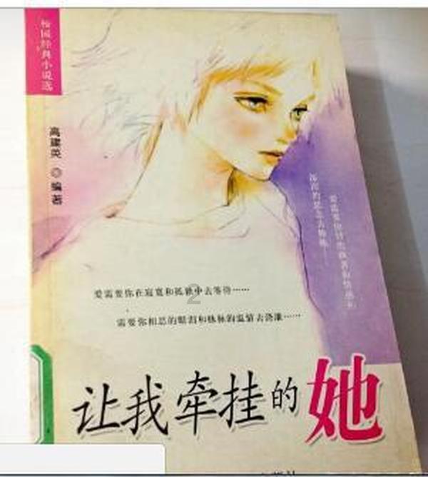 逃离阴暗的房屋