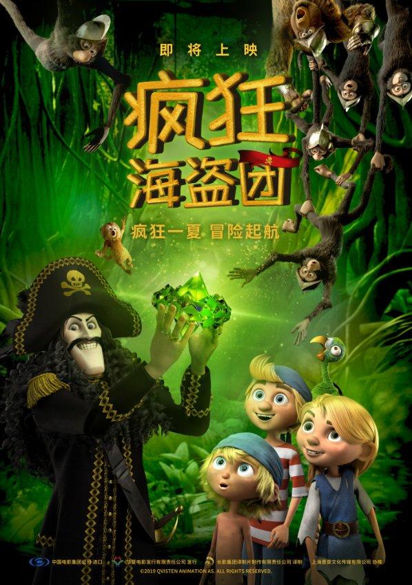 揭开天空之谜3