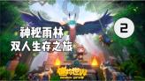 极度的疯狂