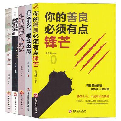 蓝点的冒险无敌版