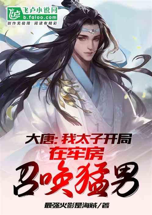 瓮安县经济开发促进会召开年终总结会议