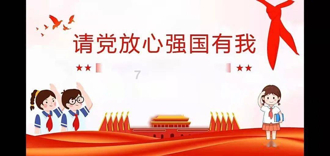 碰然心动