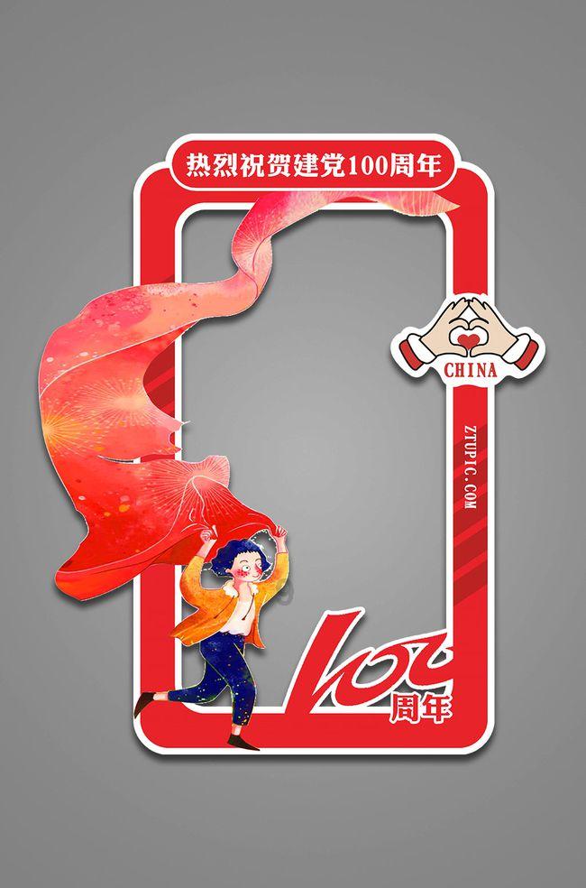 拯救红松鼠