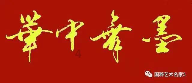 救援男厨师