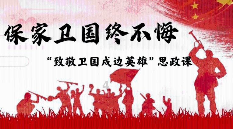 地球防卫军4.1