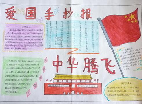 《爱情公寓1》胡一菲交了男朋友之后有着什么样的改变呢？游戏画面