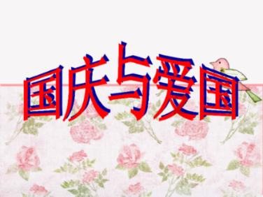 “投资理财”APP能实现财富梦想吗?|天天反诈