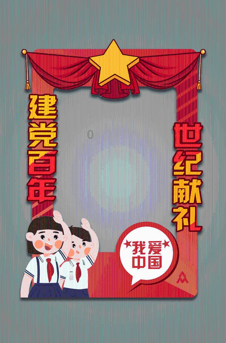 异闻录之玉磐心