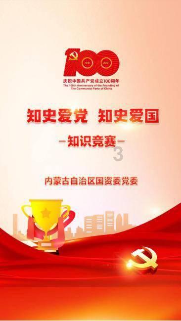 市政协十二届三次会议举行第二次全体会议 11位委员作大会发言