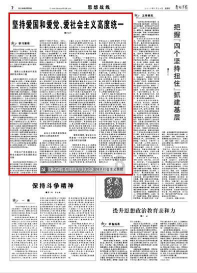 收集星星的高吉