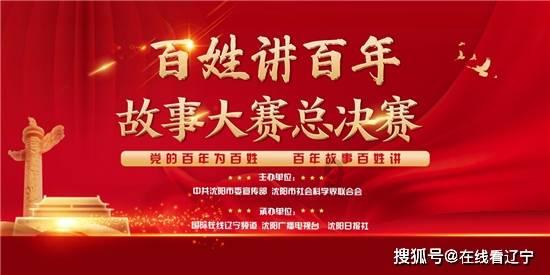 超数码宝贝4.0
