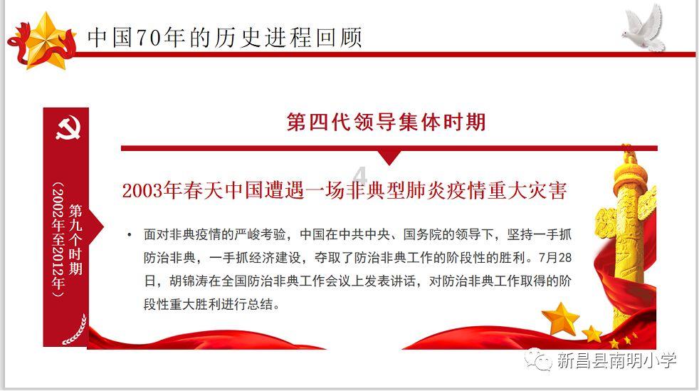 浙江省新昌县发布低温橙色预警
