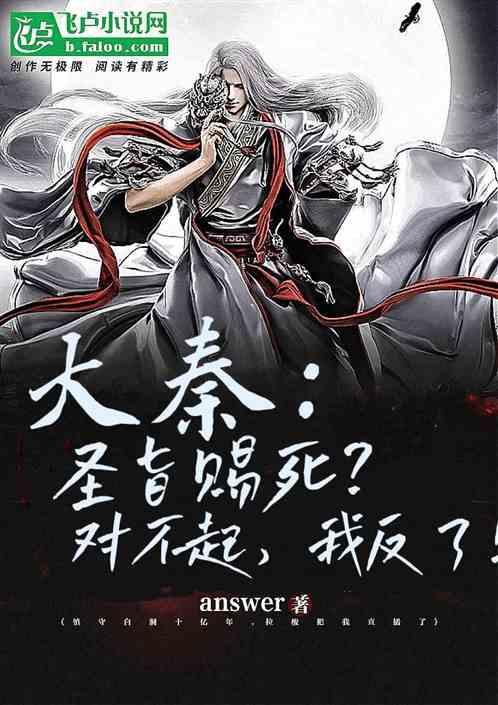 梦幻诛仙