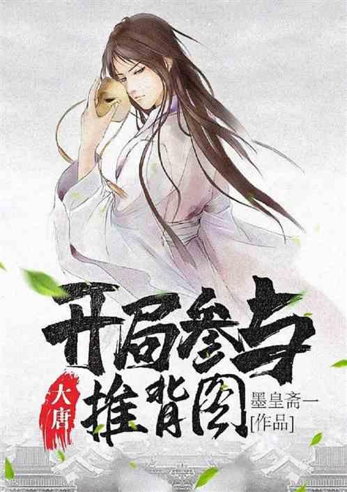 逃离上升的热气球