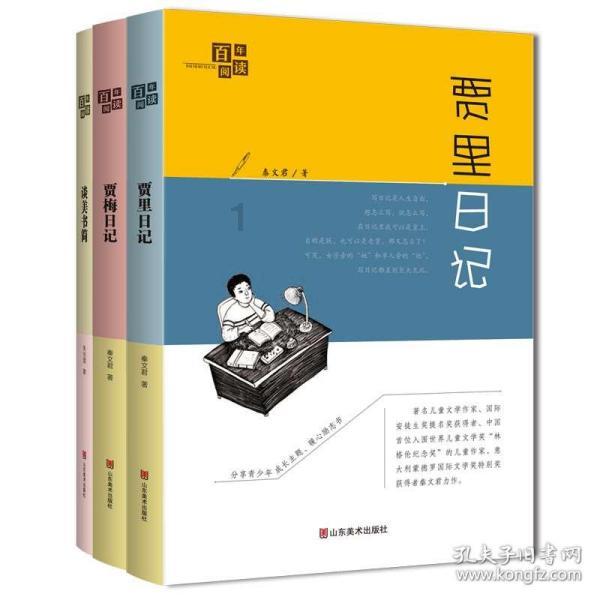 男生对你说放心吧的意思是什么？游戏画面